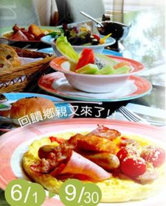 高雄市體育處98年泳訓教學現正受理報名中2009.6