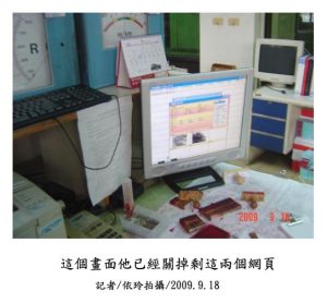 為八八水災罹難的亡靈超度兩岸三地道教界在高雄縣舉辦祈福法會2009.9