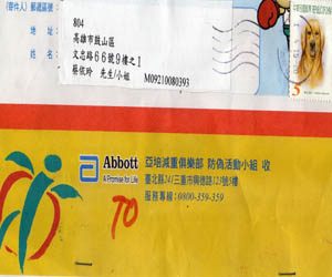 向所有在颱風天還冒著生命危險與風雨搏鬥的英雄們  致上最崇高的敬意2009.8