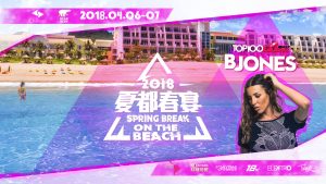 前鎮區參與式預算投票結果出爐 高齡方案最受青睞