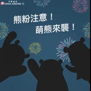 反毒大使畢書盡籲年輕學子拒絕毒品