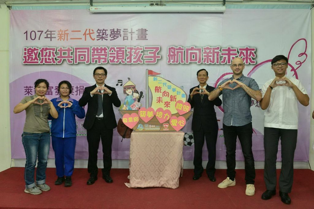 台灣區綠能作物運銷合作社宣示帶領台灣農業走出去