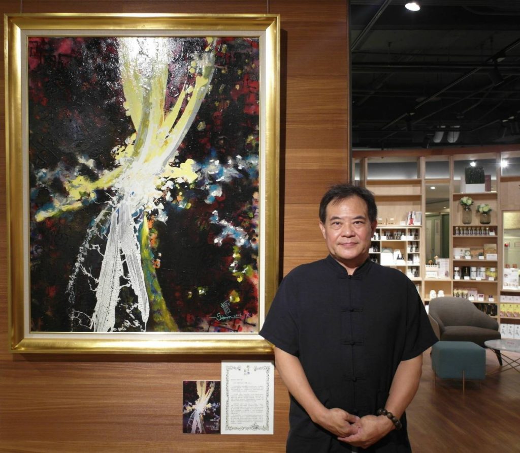 觀覺藝術創辦人夏崑騏高雄福華名品開展