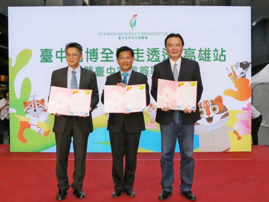 高雄國際食品展開幕 許立明力薦高雄農漁產