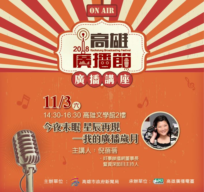 全國首座汙水廠結合再生水廠計畫簽約  許立明：大幅增進水資源調度彈性