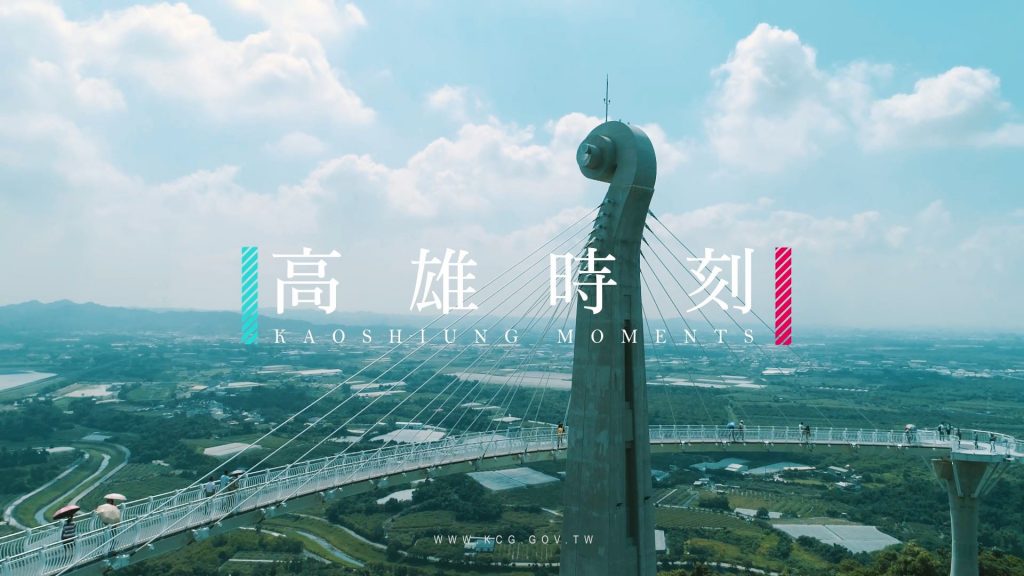 前鎮輪渡新站啟用 許立明盼打造為熱門觀光休閒航線