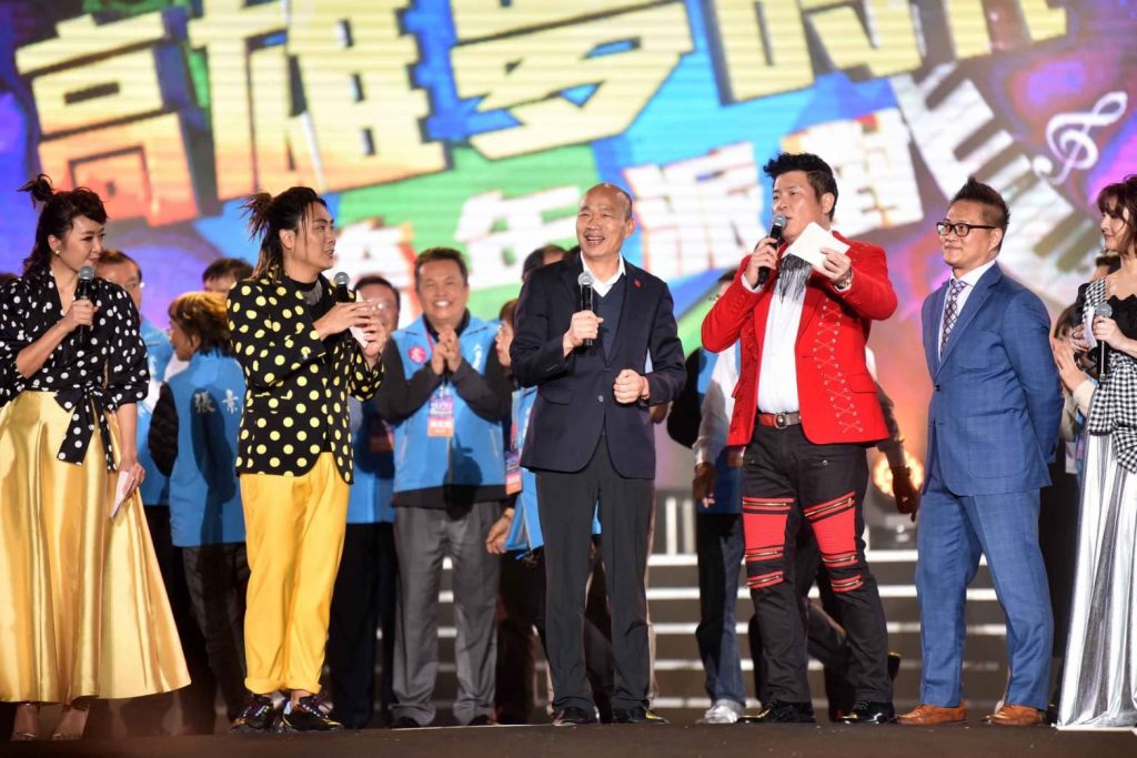 2020元旦升旗典禮  韓國瑜盼打造耀眼高雄