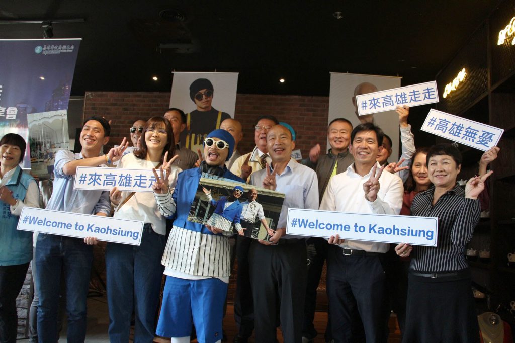 全力備戰因應疫情發展 韓國瑜召集醫療院所會商防疫