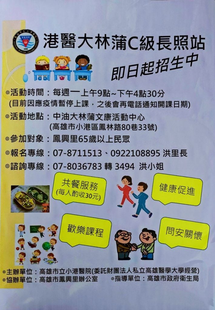 旗山監理站結合環保及警方在內門地區實施聯合稽查
