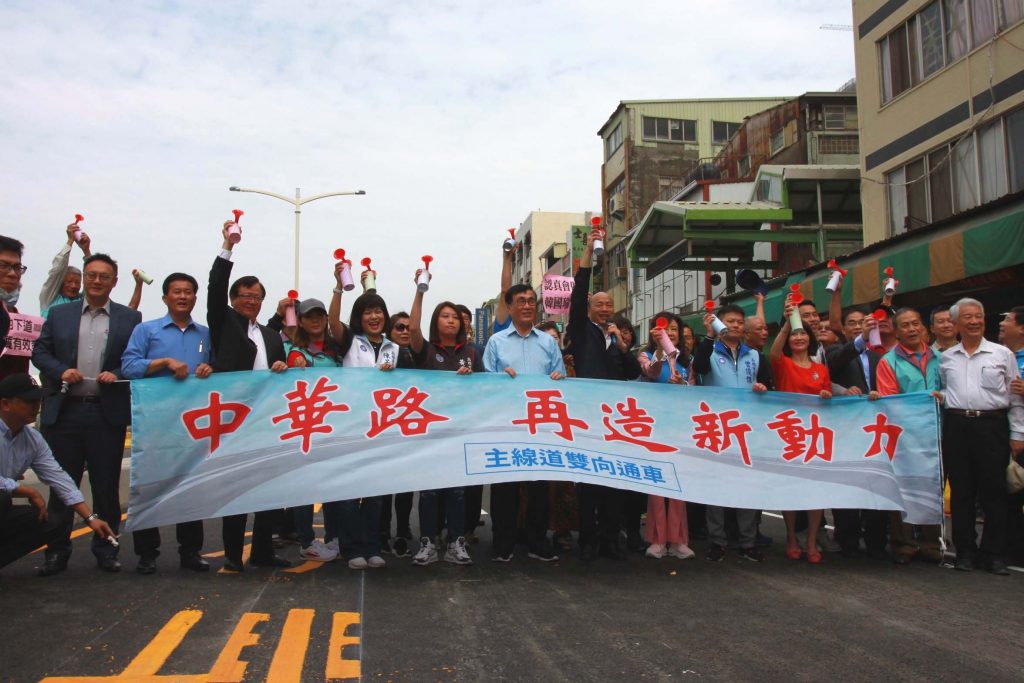 加入小港大林蒲C級長照，享受樂齡心生活