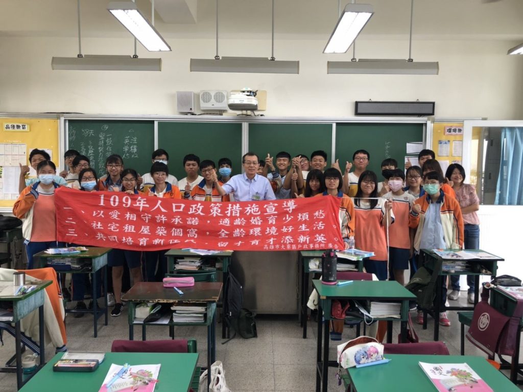 高雄市政府團隊溫馨整備防疫住所 守護市民不懈怠