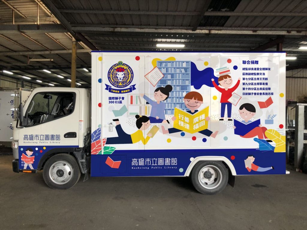 防疫超前部署 韓國瑜與民眾一同攜手防治登革熱