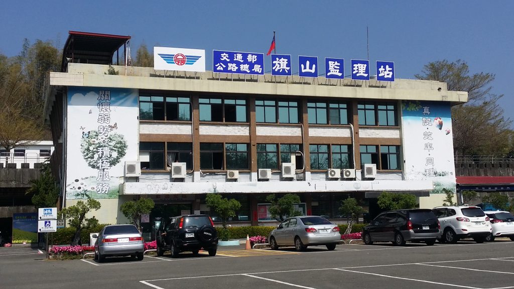 高雄市政府左營區行政中心　防疫高標準