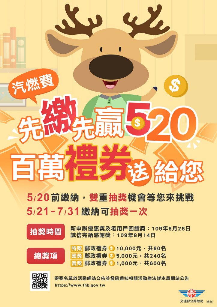 146天工期大幅縮短！ 中華地下道封閉到通車僅35天