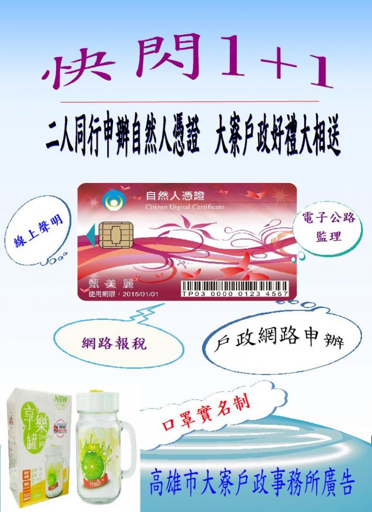 茄萣大排臭味改善 今年6月完工