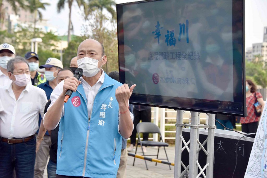 韓國瑜表揚基層公務員感謝辛勞