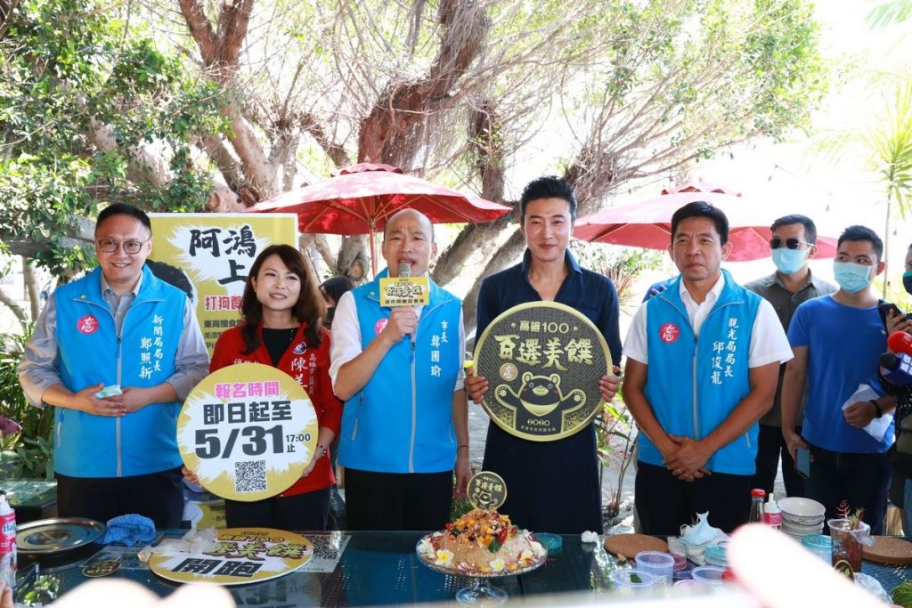 關懷弱勢 韓國瑜親贈防疫暖心包