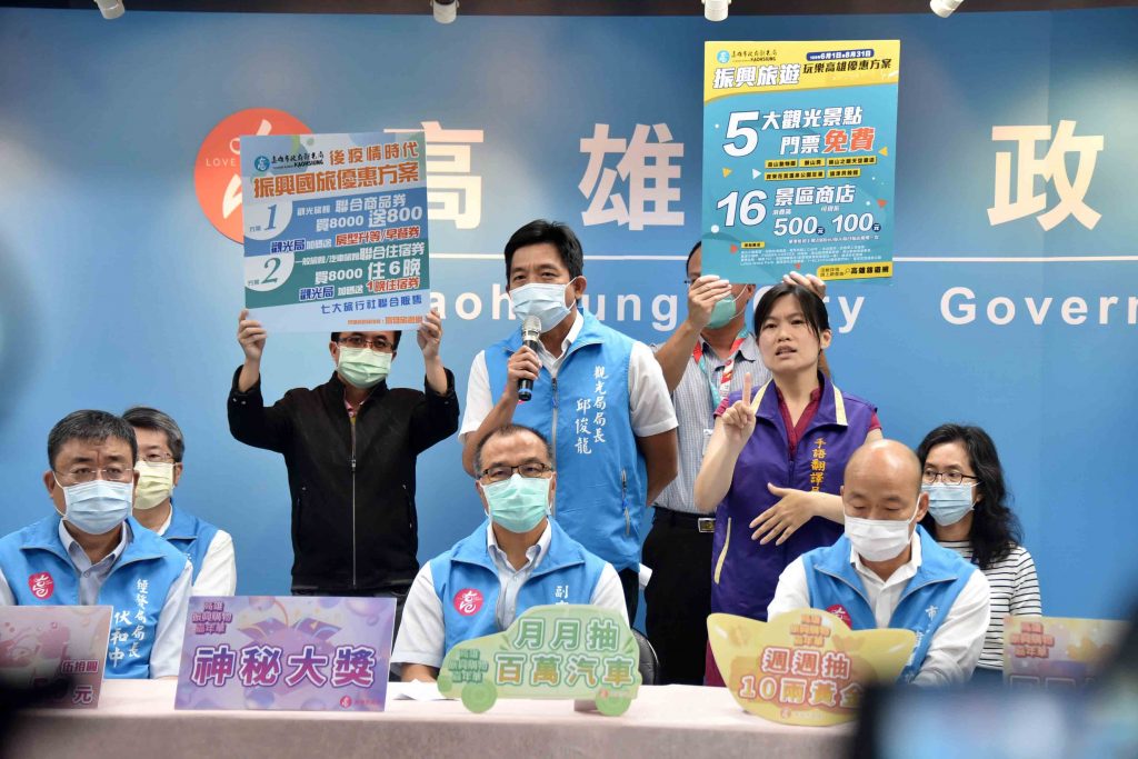 推動職場健康服務 韓國瑜籲企業重視勞工健康