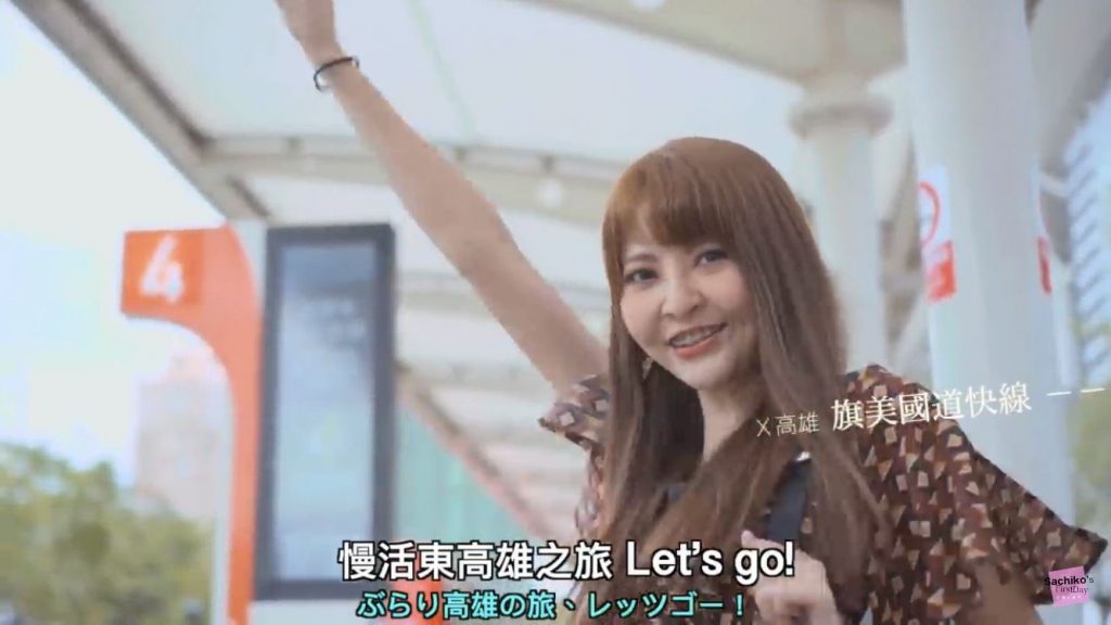 旅遊高雄新玩法 楊明州力邀民眾遊覽東高雄