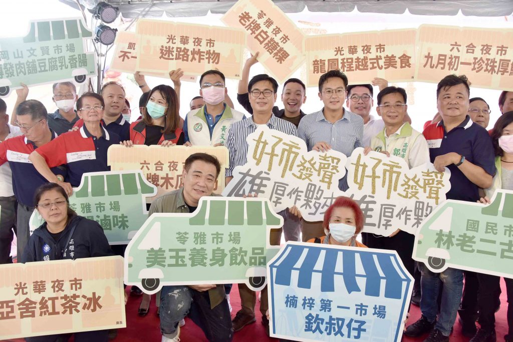 視察農損不間斷 陳其邁指示從寬從優救助