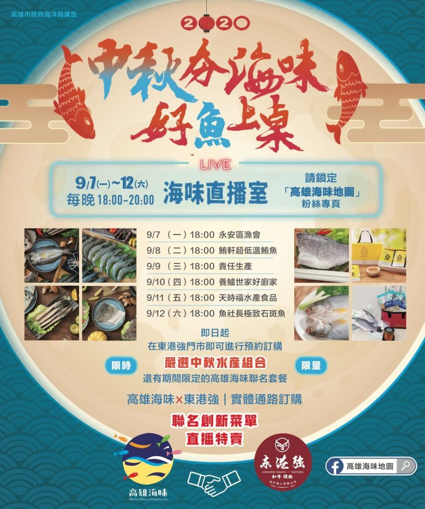 陪同總統視察大港橋 高雄市長籲中央大力支持高雄轉型發展