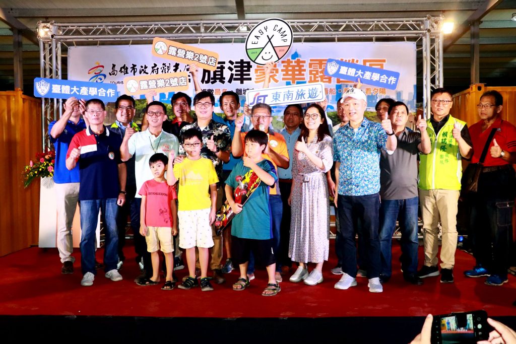 高市旗津「天聖宮」捐贈物資協助區公所「安心實物銀行」