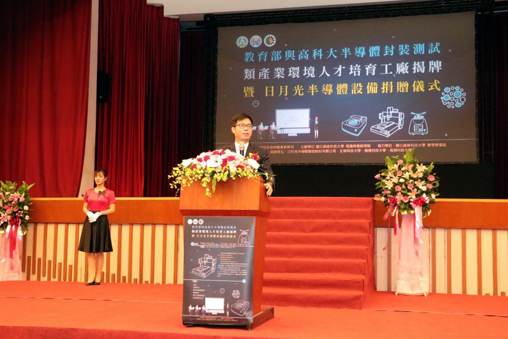 慰訪梓官楠梓人瑞 陳其邁祝福重陽節快樂