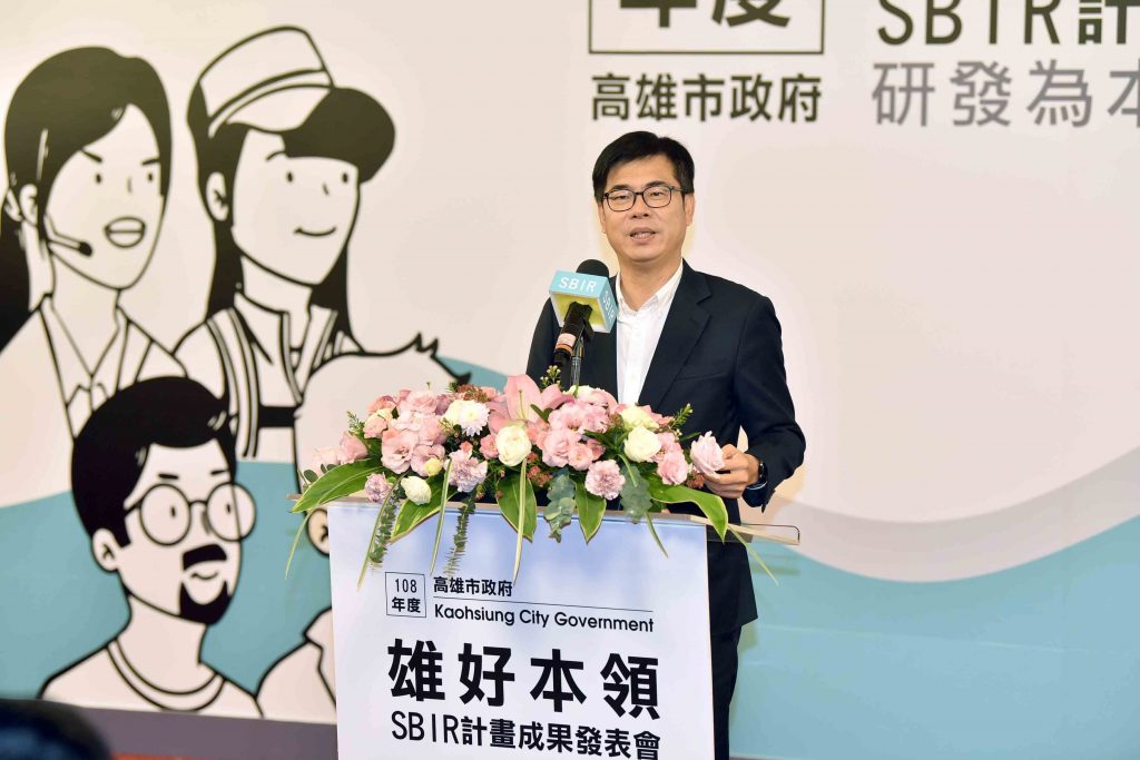 全球首座5G mmWave智慧工廠在高雄 陳其邁：國內外大廠齊聚 帶動產業升級