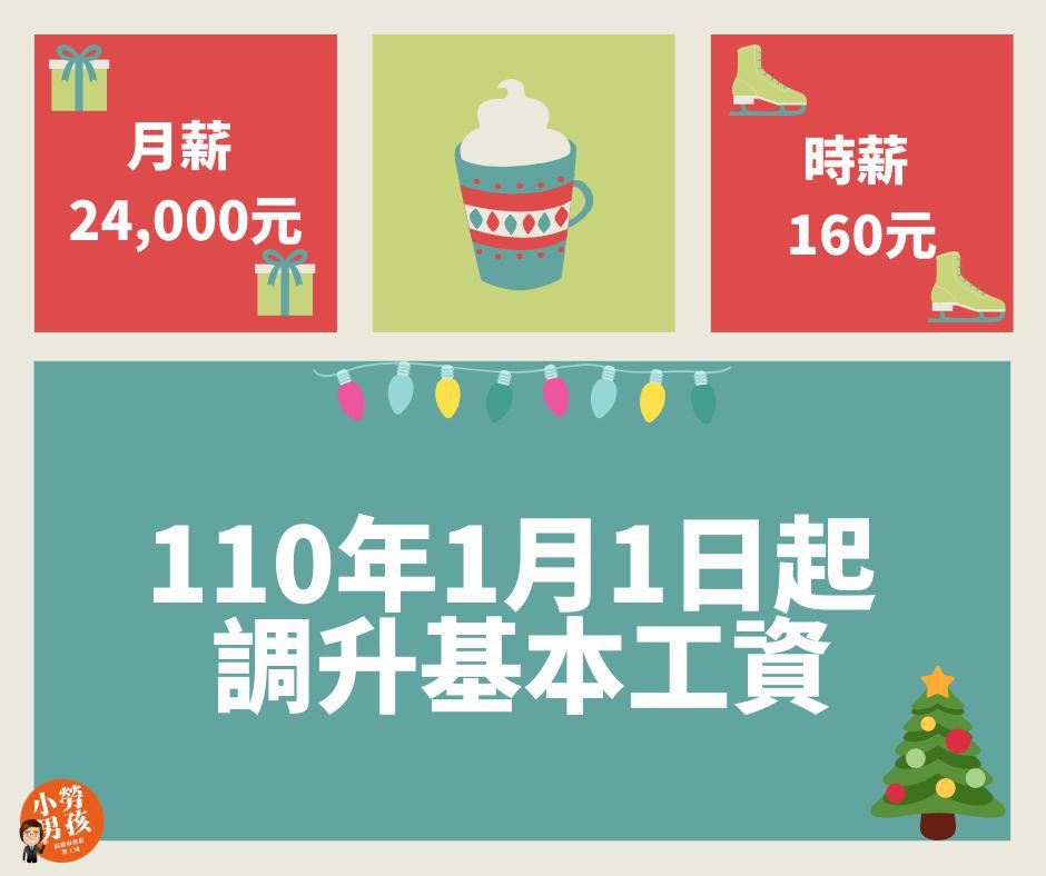 陪同蘇揆出席最大貨櫃營運基地開工 陳其邁：取得先機 奠定高雄港戰略地位