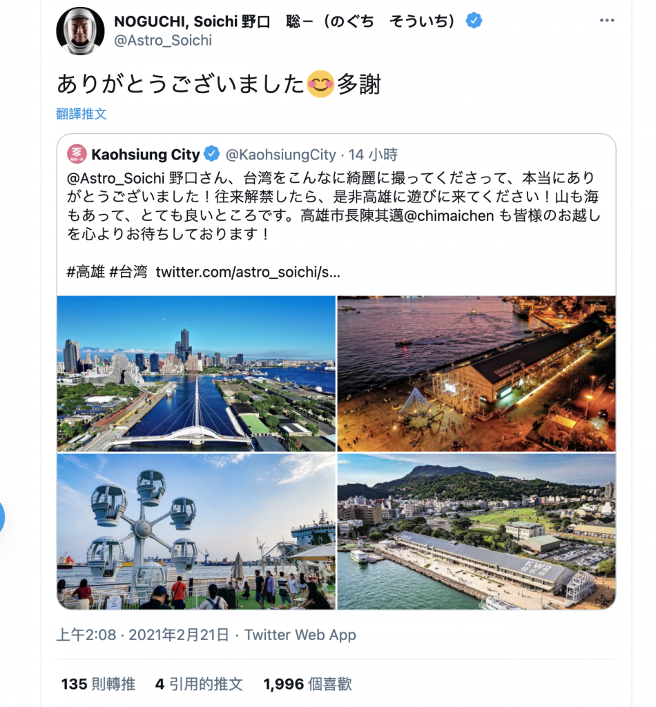 中博高架橋拆除期間，市區客運及國道客運改道接駁訊息