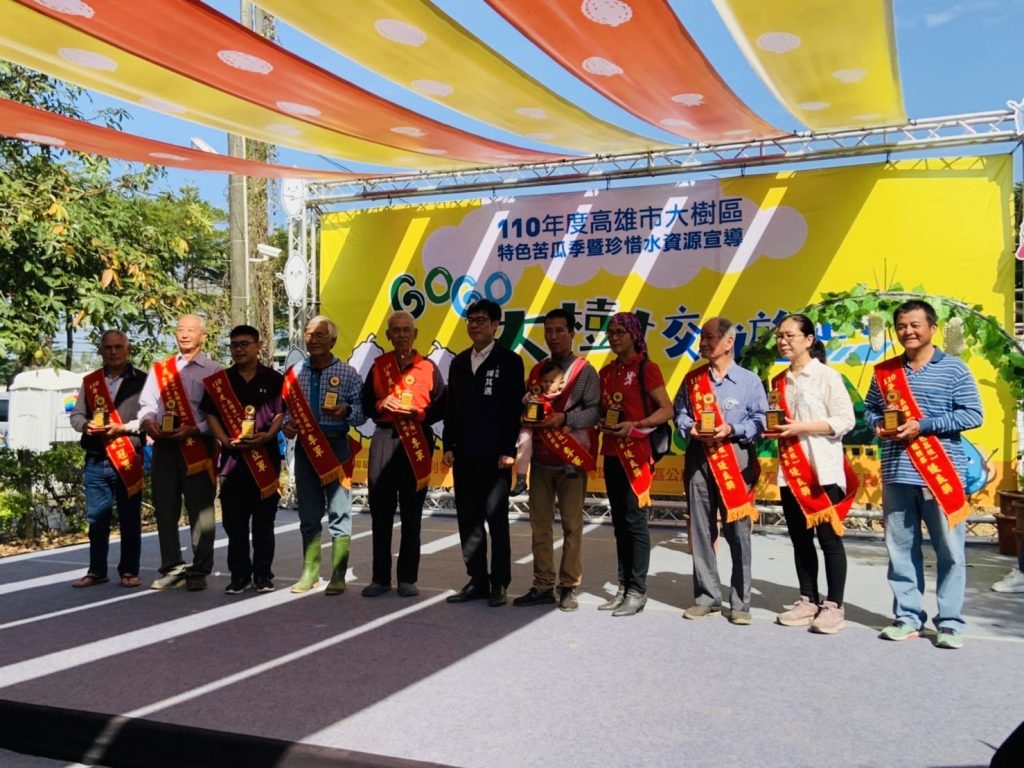 山達基八週年慶 表揚志工服務精神不間斷 傳愛助人永不歇