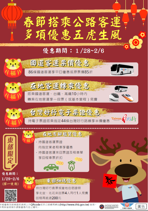 高雄市那瑪夏育兒資源中心開幕