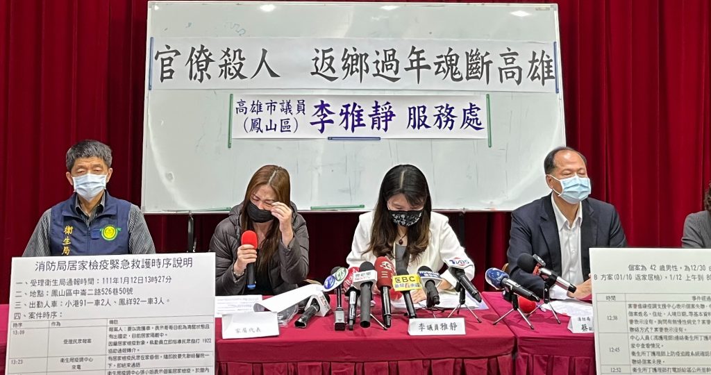 高雄市政府警察局高階警官布達交接 市長陳其邁親自主持