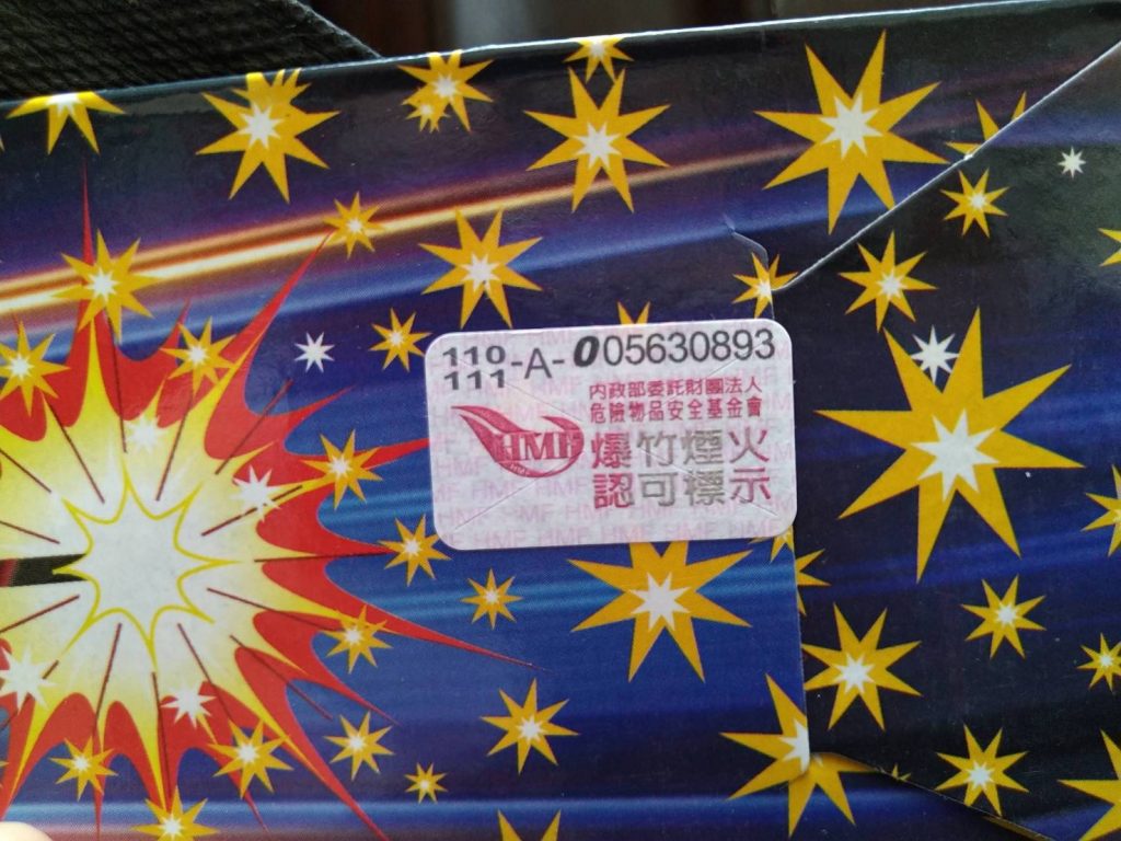 選舉年 高市議會定期大會提前自3月17日起召開共計70天