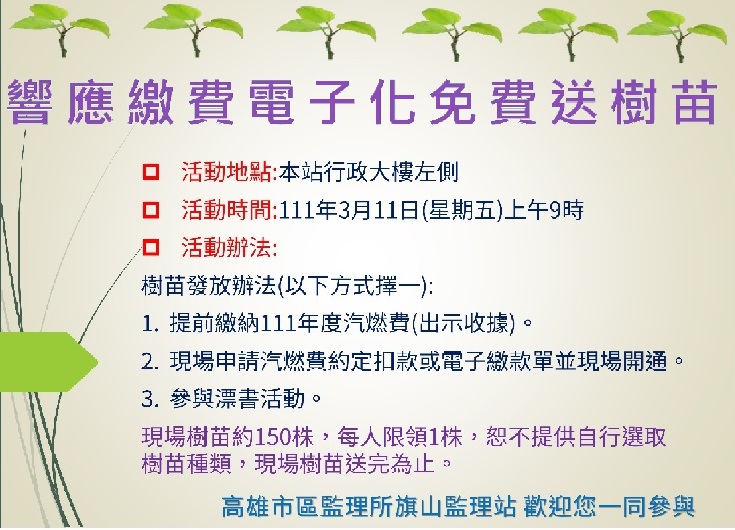 國際婦女節 高雄市長陳其邁贈花感謝醫護女力辛勞