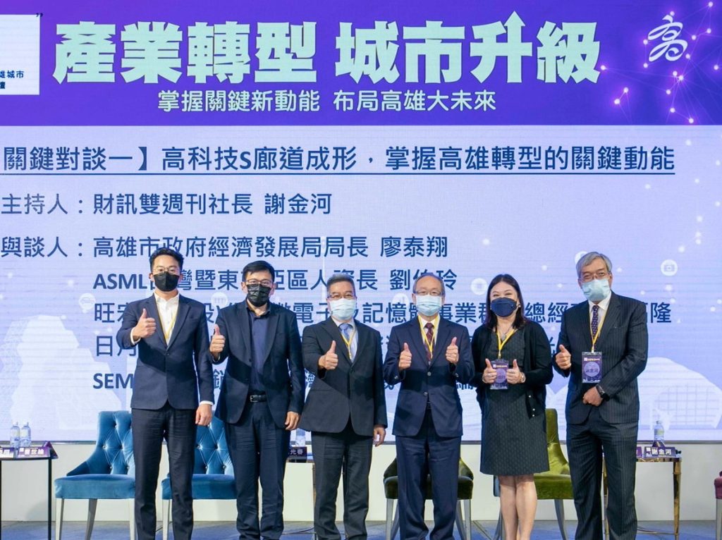 高雄市新創恆生能源入圍綠色科技新創競賽獎 爭取一百萬元獎金　