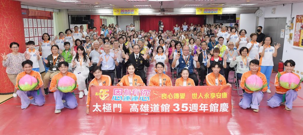 高雄鹽埕警分局邀請高雄地檢署召開選舉查察會議