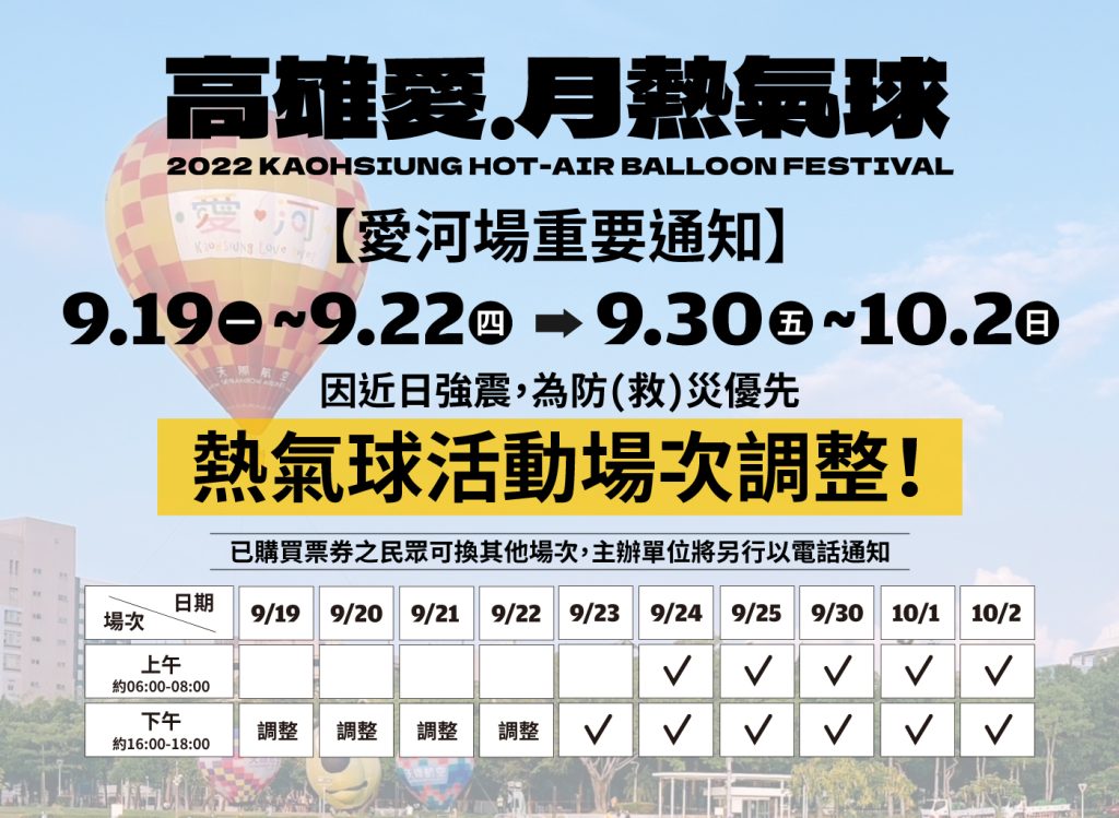 高雄衛武營國家藝術文化中心開幕四週年 邀民眾從白天玩到夜晚