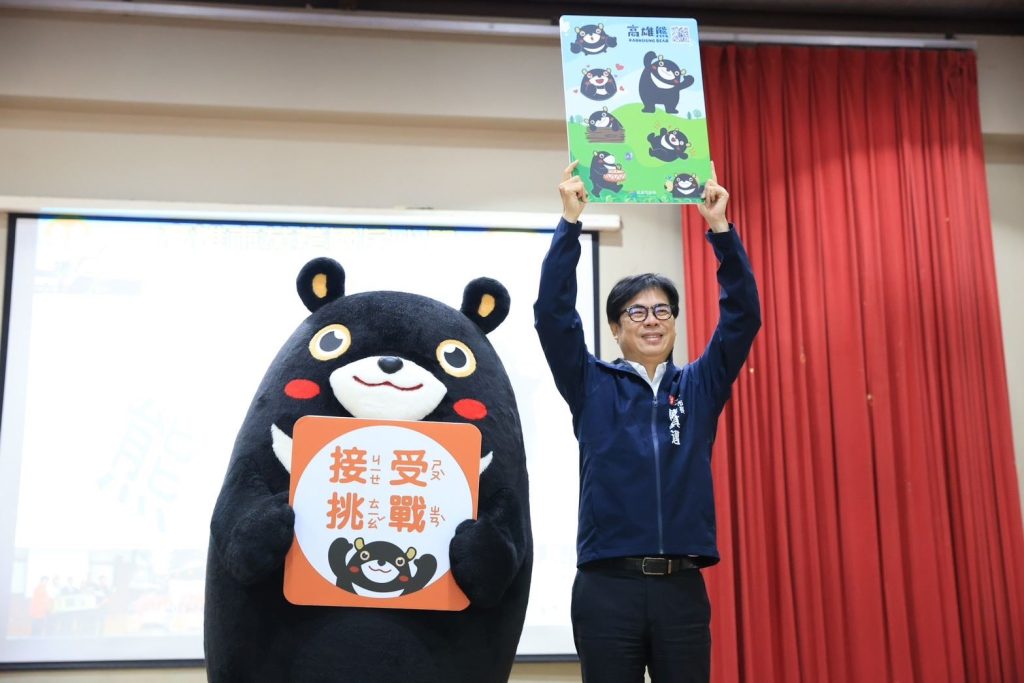 火星人、Energy來高雄了，演唱會贈百元券、挑戰「大港16蹲」加碼抽好康！