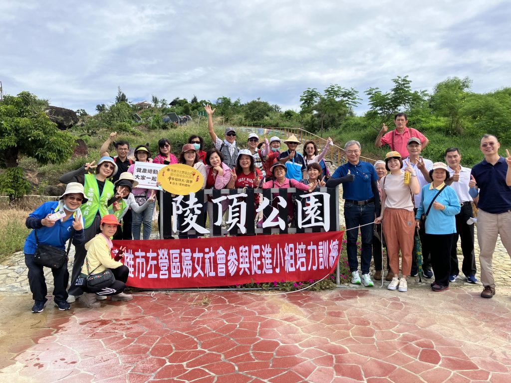 政院性平處率專家學者 至高雄進行性平業務考核