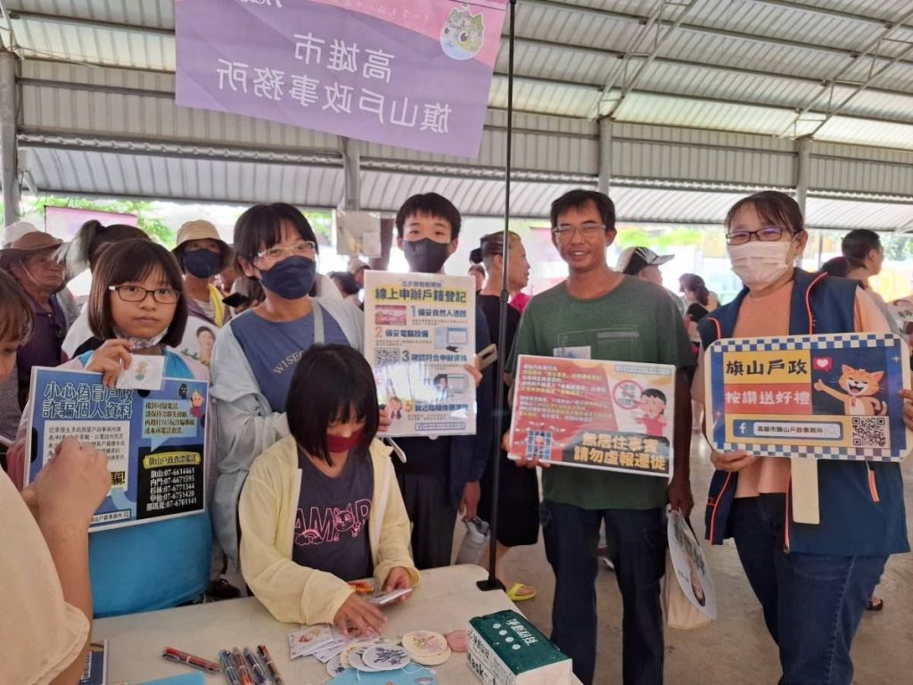 高雄郵局與台灣郵政協會前進甲仙地區 關懷偏鄉長輩