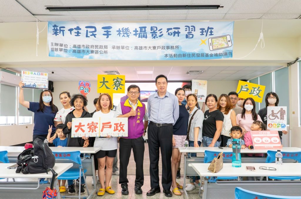 陳其邁主持113年大學校長會議 攜手在地大學推動產業數位轉型與人才培育