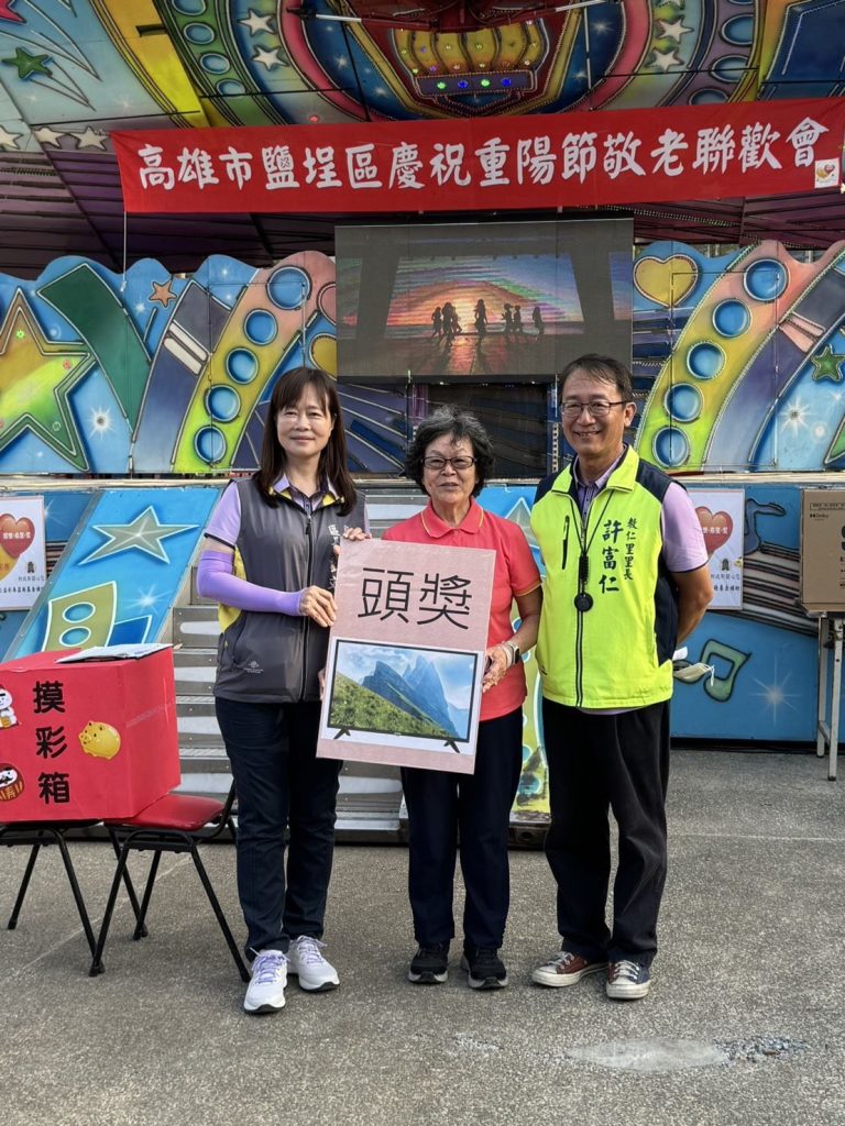 113銀齡心生活•高雄卡幸福