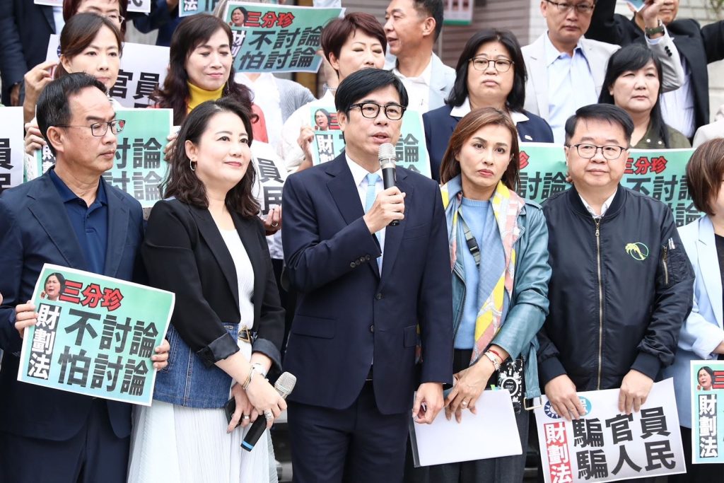 列席立法院財政委員會財劃法會議 陳其邁盼修法回歸行政院 召集地方政府充分討論提供修法訂定指標
