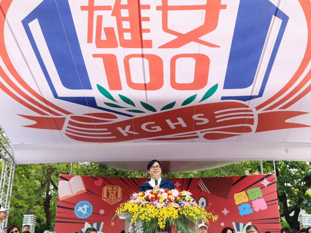 歡慶高雄女中建校百年 陳其邁祝福璀璨未來再創百年風華