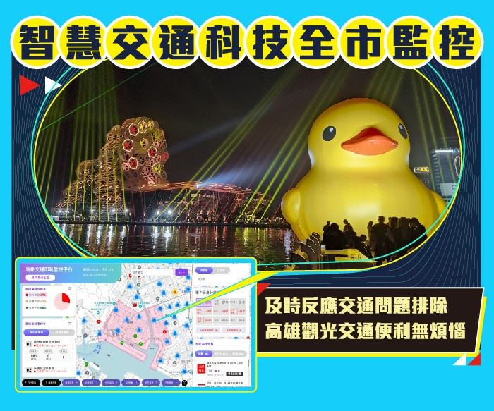 市立小港醫院攜手高雄市衛生局共同響應「世界抗生素週」活動