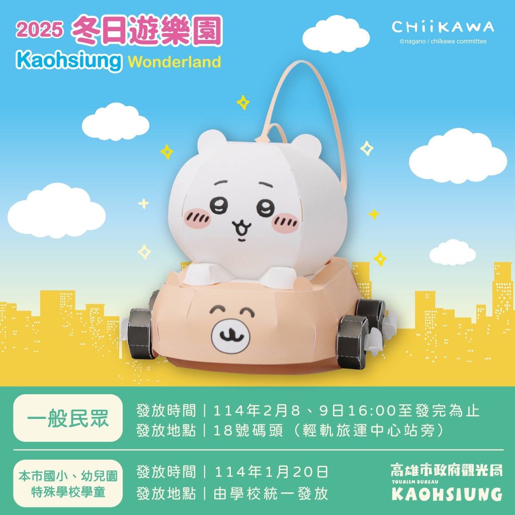 高雄首屆青年創業挑戰賽開跑 陳其邁：冠軍獎金百萬 助青創家與國際接軌