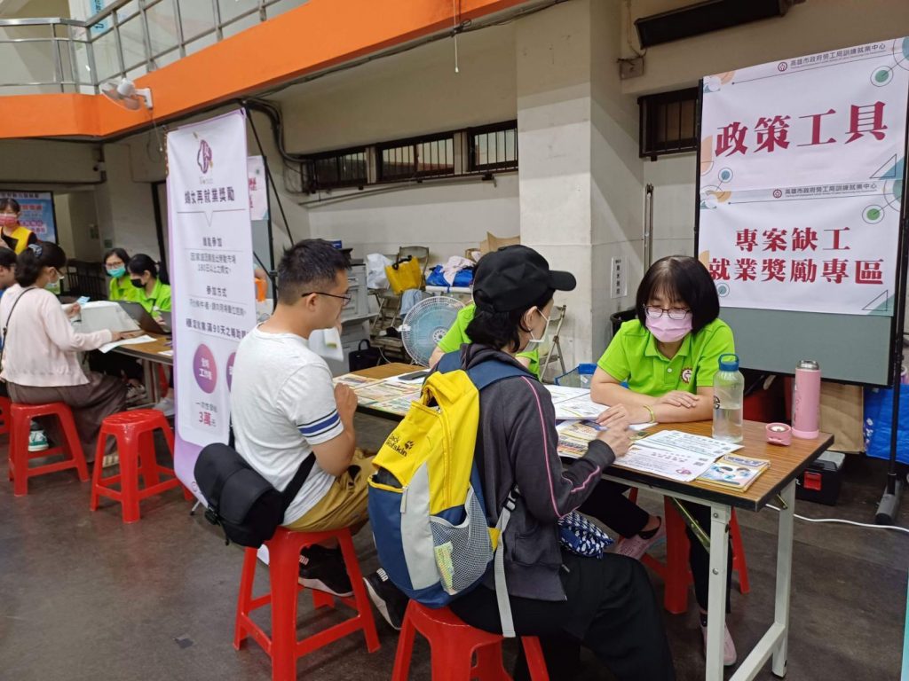 吉伊卡哇漫遊愛河灣 2/9將出發去遊港