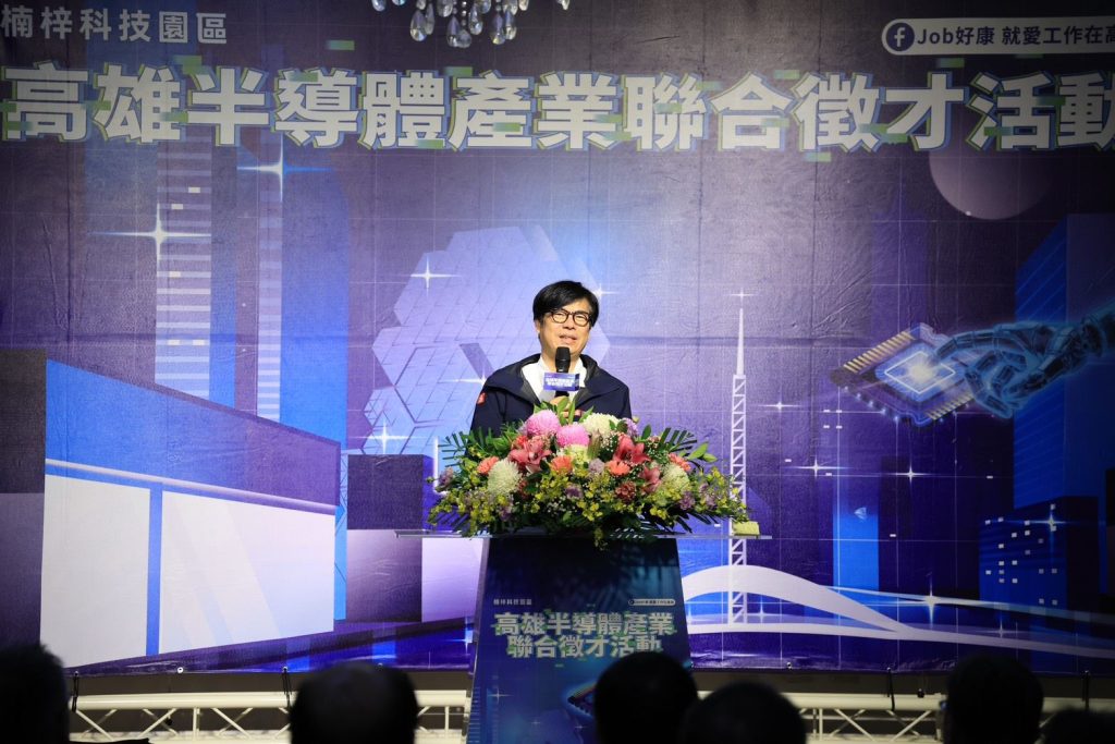 慶祝婦女節綻放女性力量 陳其邁：重視保障女權 打造高雄成為性別平等友善城市