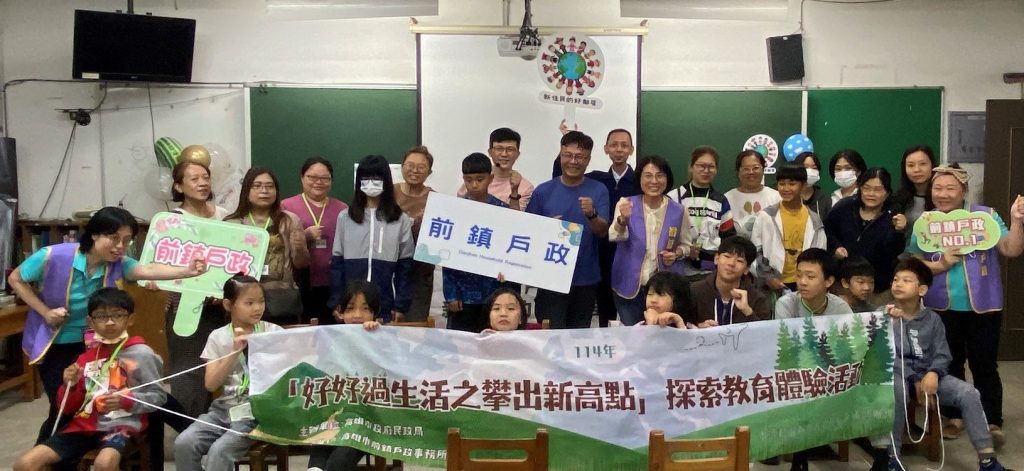 高雄郵局「郵愛童心郵你真好」 親子共享歡樂時光